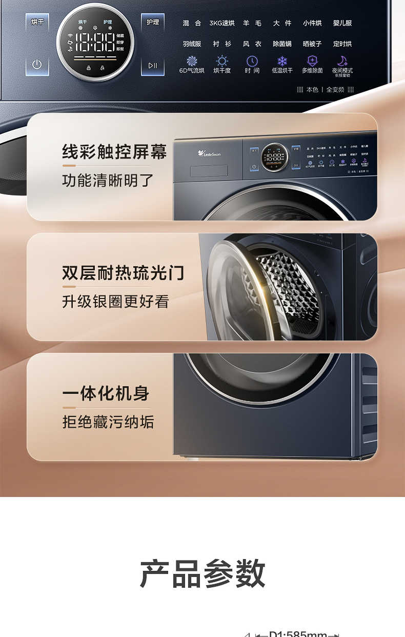 商品详情