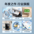 小天鹅小乌梅2.0轻奢版e20 10kg滚筒洗衣机 纯平全嵌 水魔方冷水洗TG10DE20