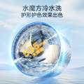 小天鹅小乌梅2.0轻奢版e20 10kg洗烘一体 纯平全嵌 水魔方护形护色TD10VE20