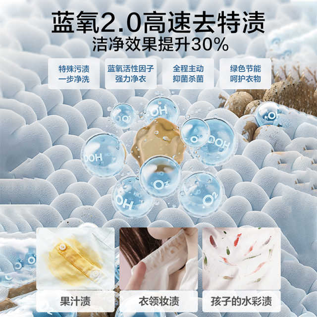 小天鹅小蓝鲸2.0瑾瑜蓝10公斤滚筒洗衣机纯平全嵌TG100V89PRO
