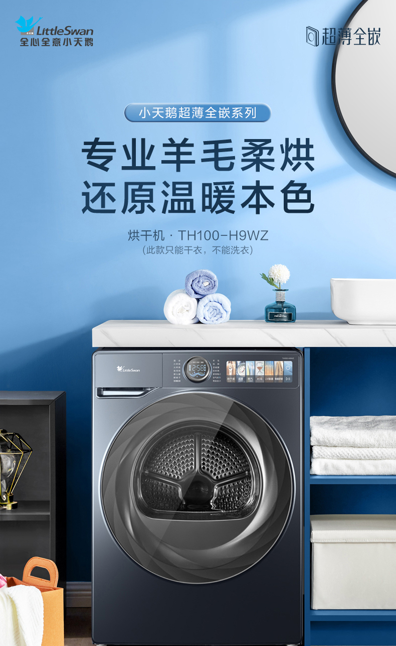 产品详情介绍