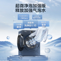 小天鹅小乌梅2.0高奢版 10kg洗烘一体 超微净泡水魔方 除螨除菌 TD10VE60 