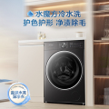 小天鹅小乌梅2.0轻奢版e20 10kg洗烘一体 纯平全嵌 水魔方护形护色TD10VE20