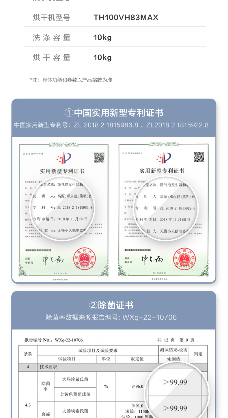 产品详情介绍