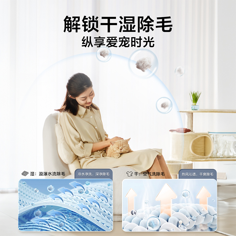 TD100MS19ILZ 滚筒洗干一体机 瑾瑜蓝 220V,1Ph 50Hz