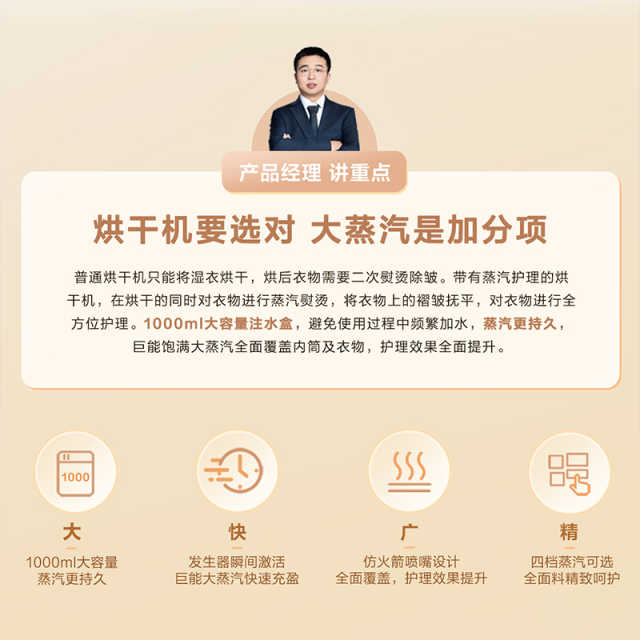TH100HS88MAX 干衣护理机 瑾瑜蓝 220V,1Ph 50Hz
