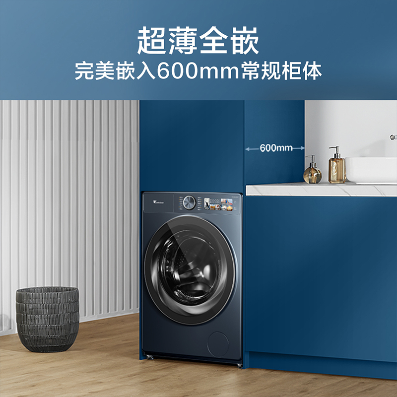 TD100MS19ILZ 滚筒洗干一体机 瑾瑜蓝 220V,1Ph 50Hz