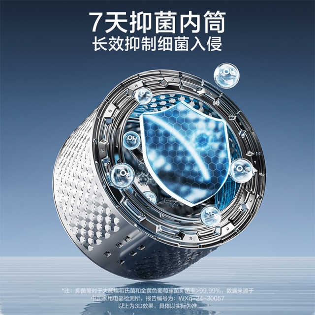小天鹅小蓝鲸2.0瑾瑜蓝10公斤滚筒洗衣机纯平全嵌TG100V89PRO