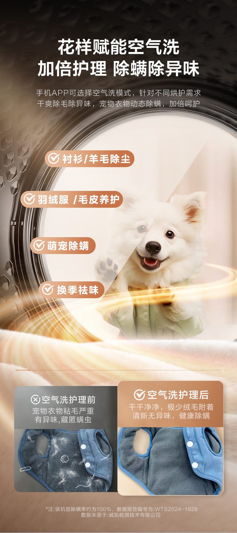 产品详情介绍