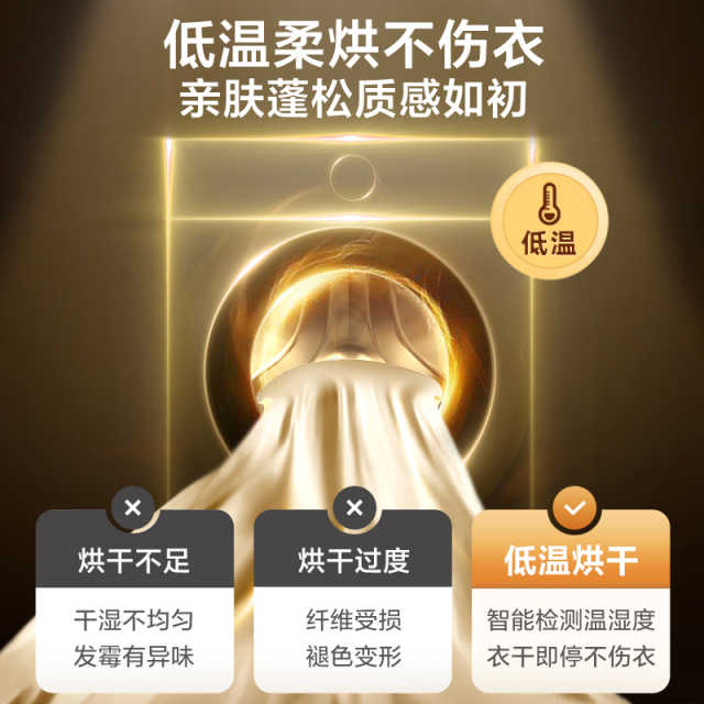 小天鹅小乌梅2.012KG洗烘一体大容量超微净泡超薄全嵌TD120S83PRO