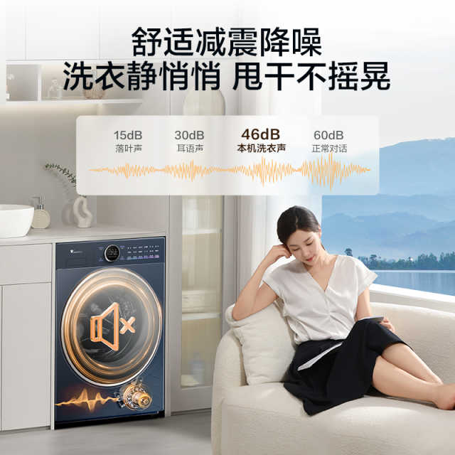 小天鹅小乌梅2.0高奢版 10KG滚筒洗衣机 超微净泡加强版纯平全嵌  TG10DE60