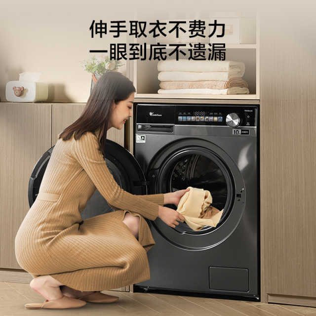 小天鹅小乌梅轻享版TG100SC81@ 滚筒洗衣机