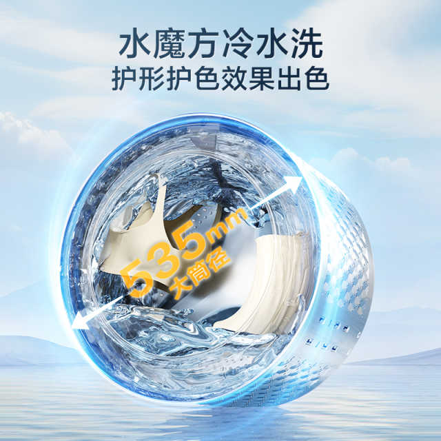 小天鹅小乌梅2.0轻奢版e20 10kg滚筒洗衣机 纯平全嵌 水魔方冷水洗TG10DE20