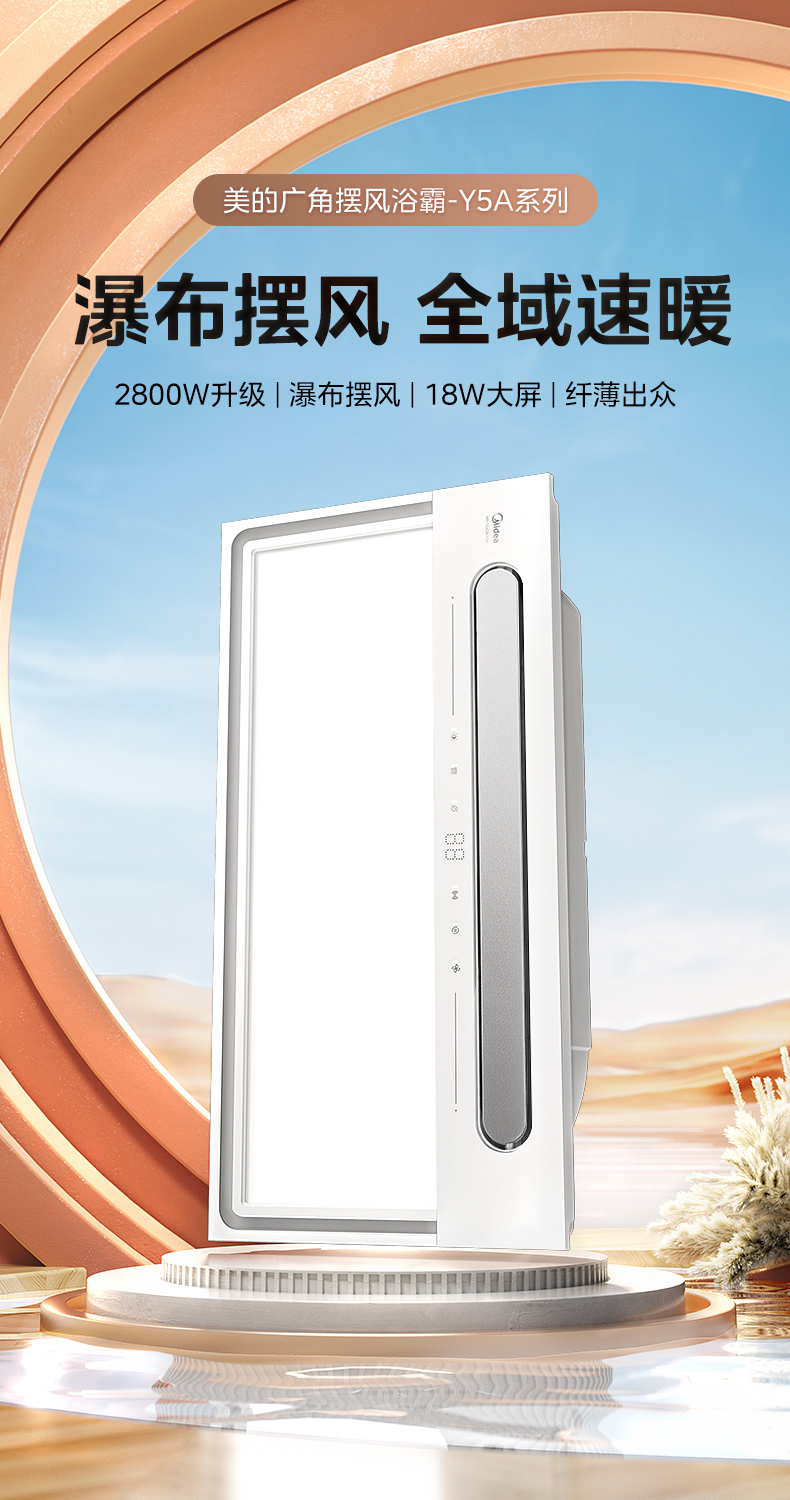 产品详情介绍