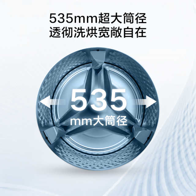 小天鹅小乌梅轻享版TG100SC81@ 滚筒洗衣机