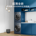 小天鹅本色系列10KG洗烘套装蓝氧超薄全嵌 TG100MS19ILZ+TH100QH19WZ