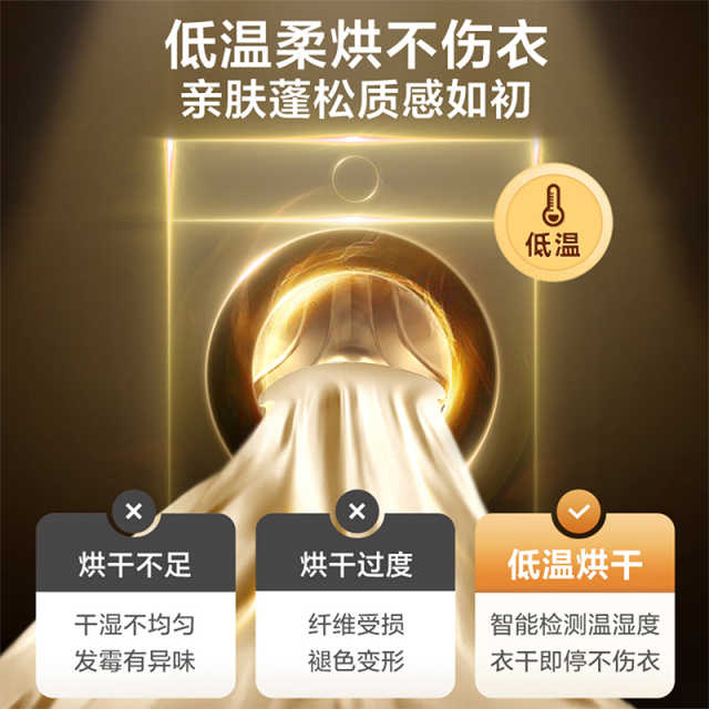 小天鹅小乌梅2.0 10KG滚筒洗干一体机 超薄全嵌 TD100S83PRO