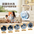 小天鹅小乌梅2.0奶油白10KG滚筒洗衣机 超薄全嵌 洁净升级平稳降噪 TG100S83PROW