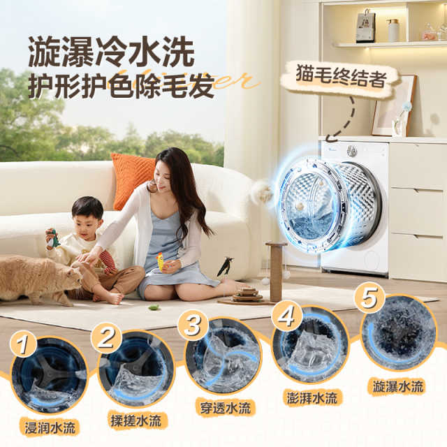 小天鹅小乌梅2.0奶油白10KG滚筒洗衣机 超薄全嵌 洁净升级平稳降噪 TG100S83PROW