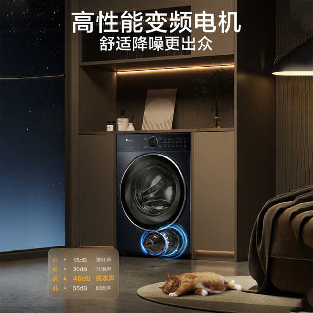 小天鹅小蓝鲸2.0瑾瑜蓝10公斤滚筒洗衣机纯平全嵌TG100V89PRO
