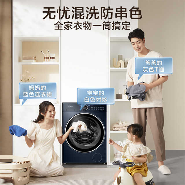 小天鹅小蓝鲸2.0瑾瑜蓝10公斤滚筒洗衣机纯平全嵌TG100V89PRO