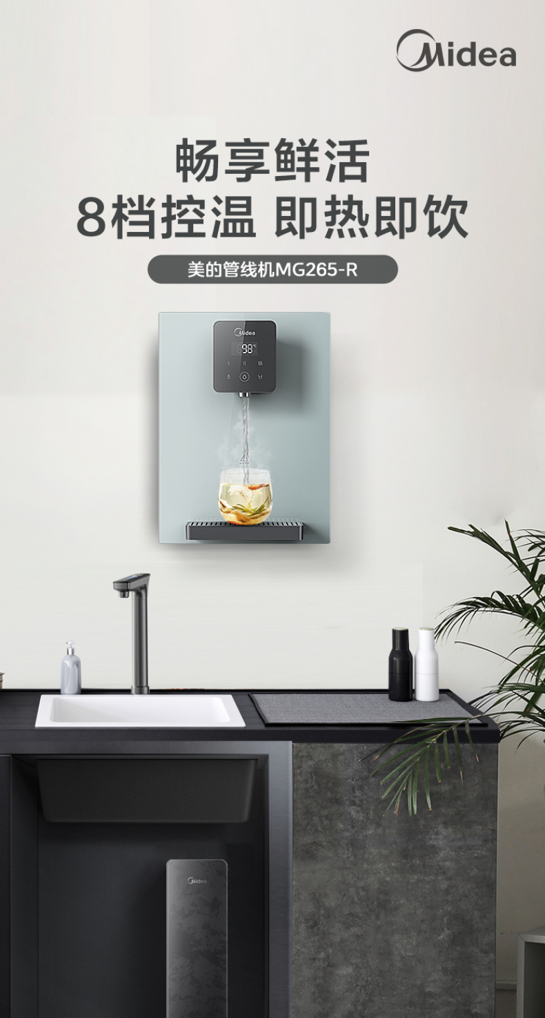 产品详情介绍