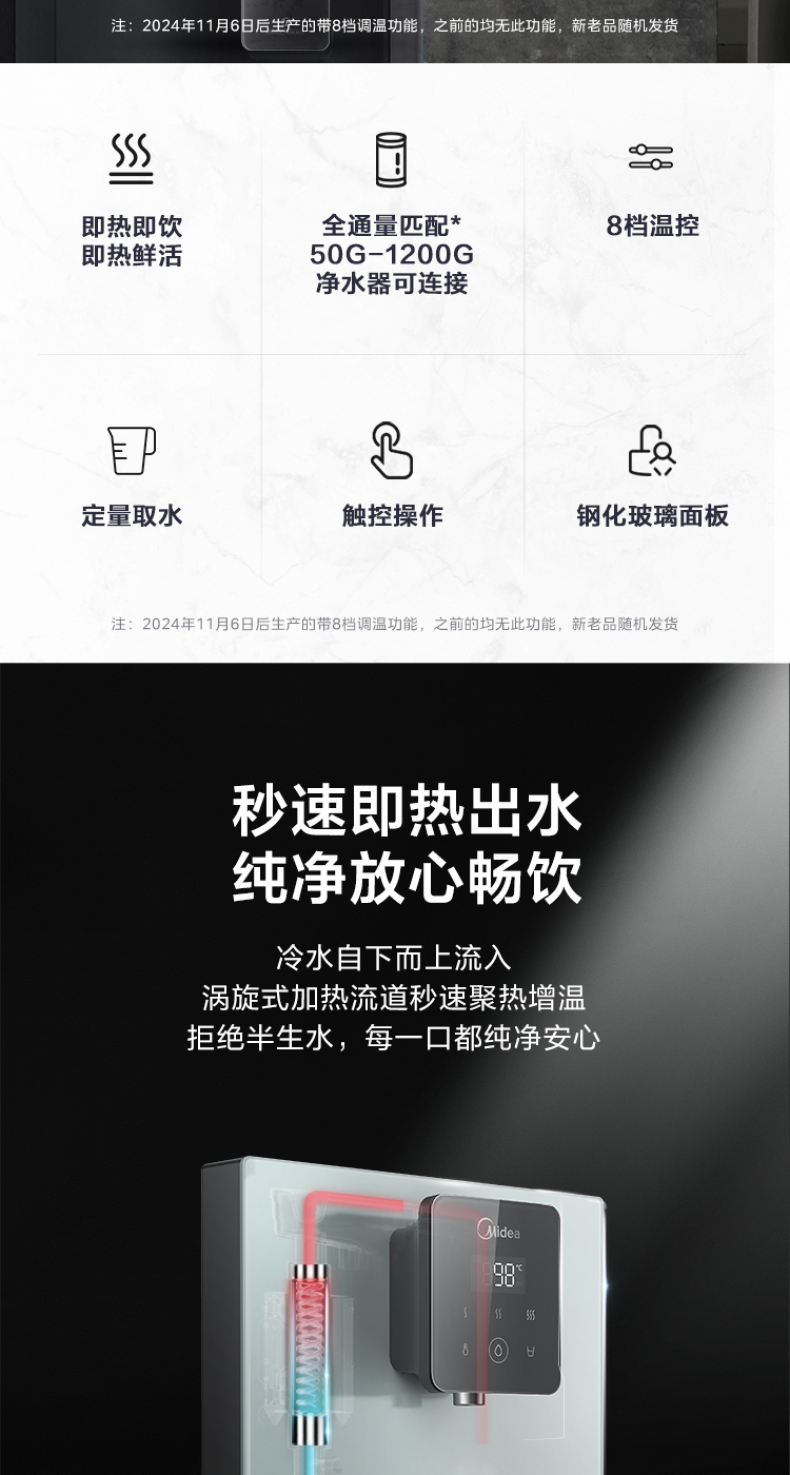 产品详情介绍
