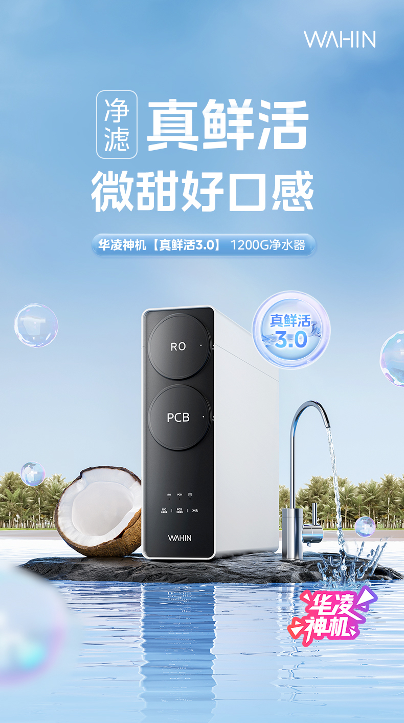 产品详情介绍