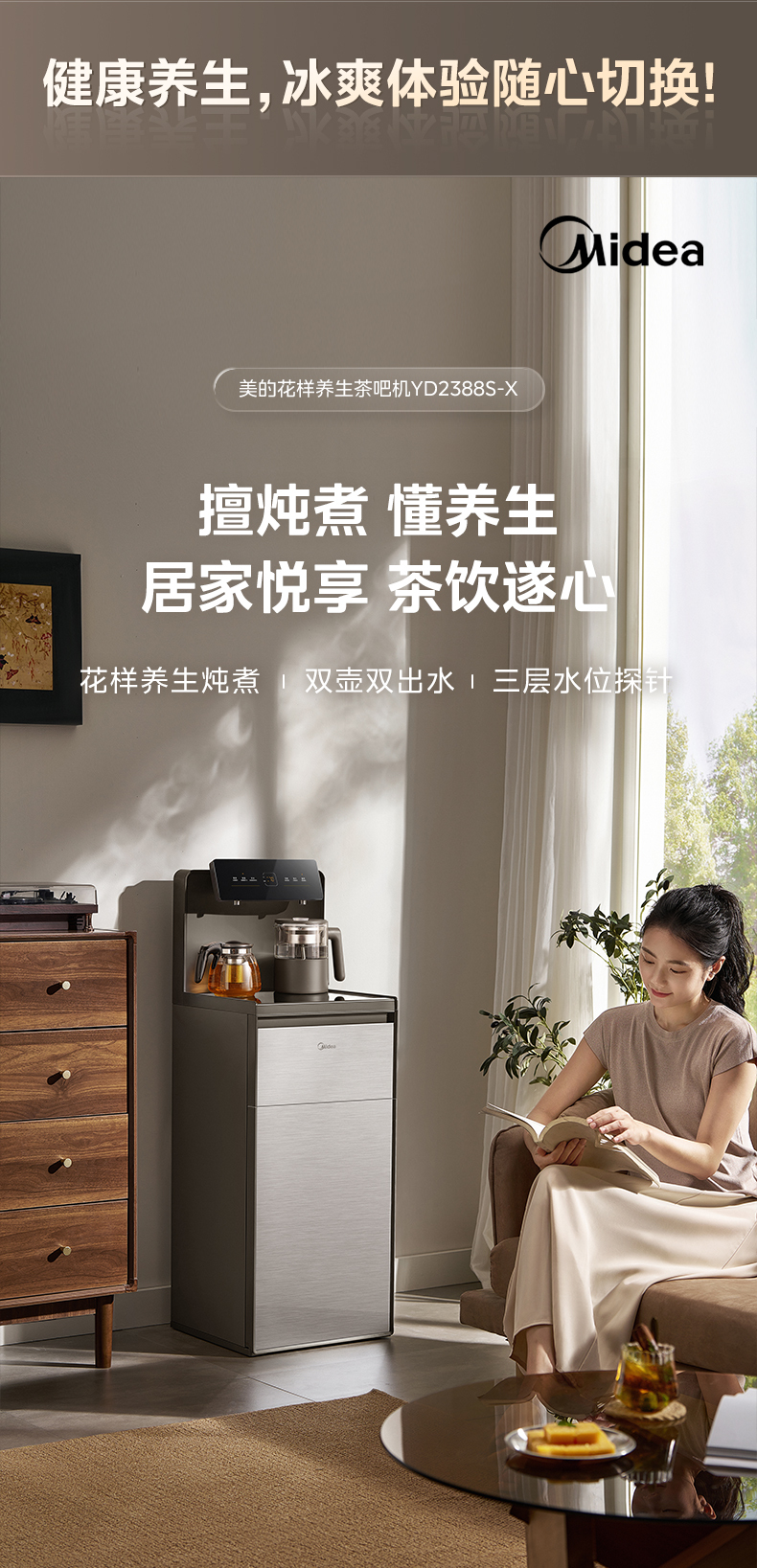 产品详情介绍