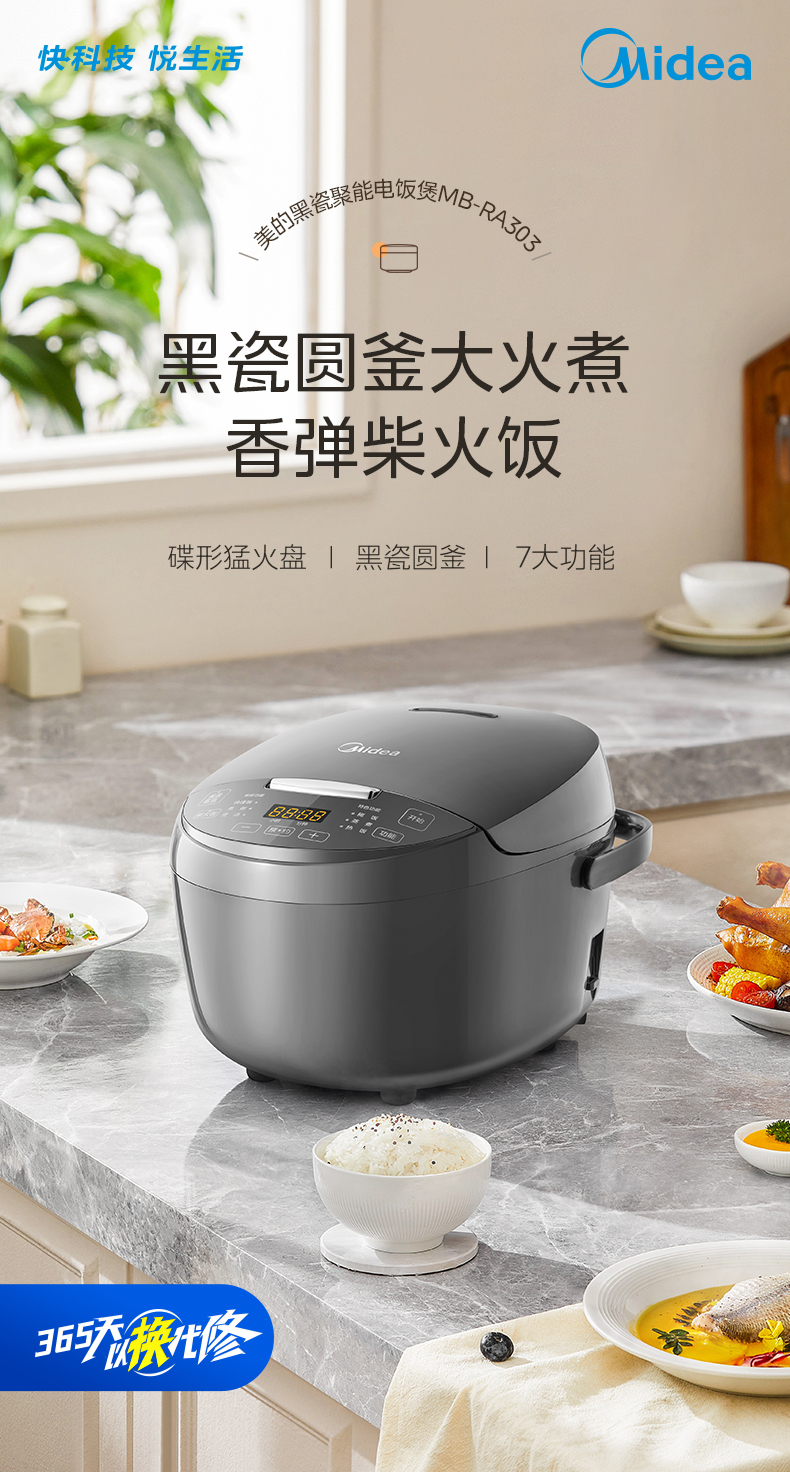 产品详情介绍