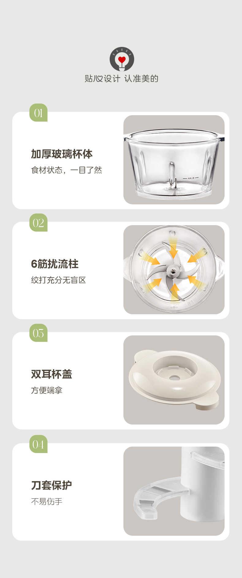 商品详情
