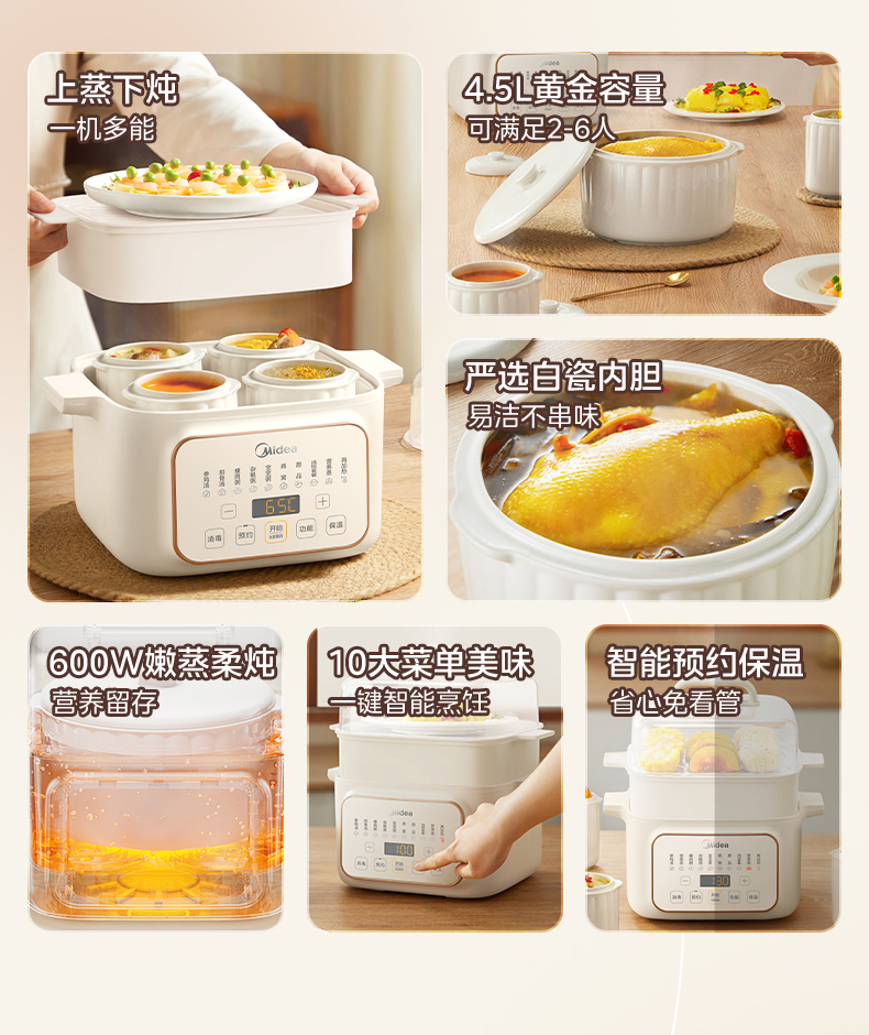 产品详情介绍