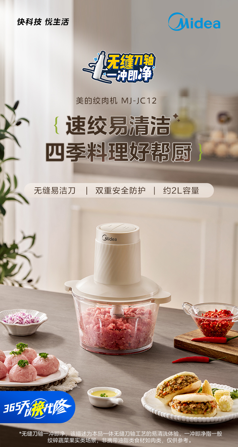 产品详情介绍