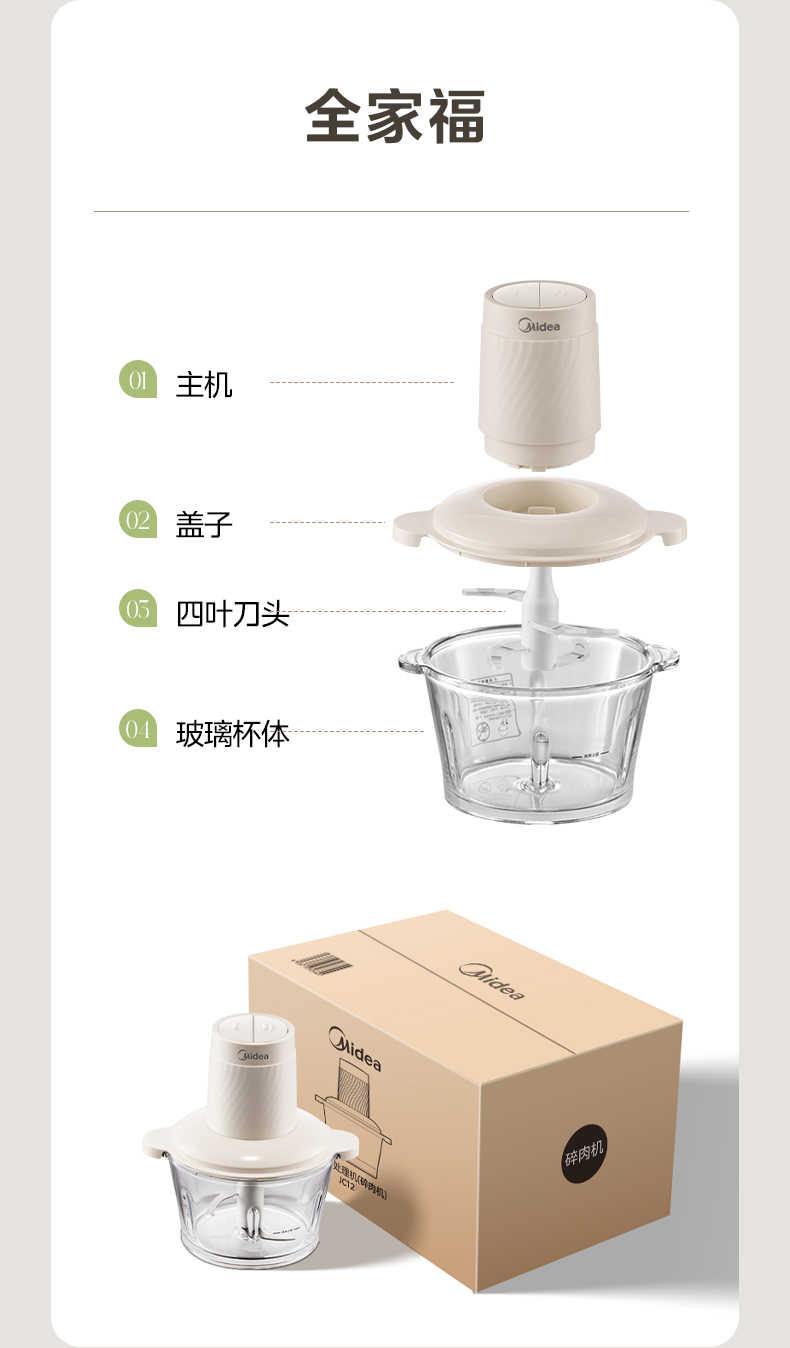 商品详情