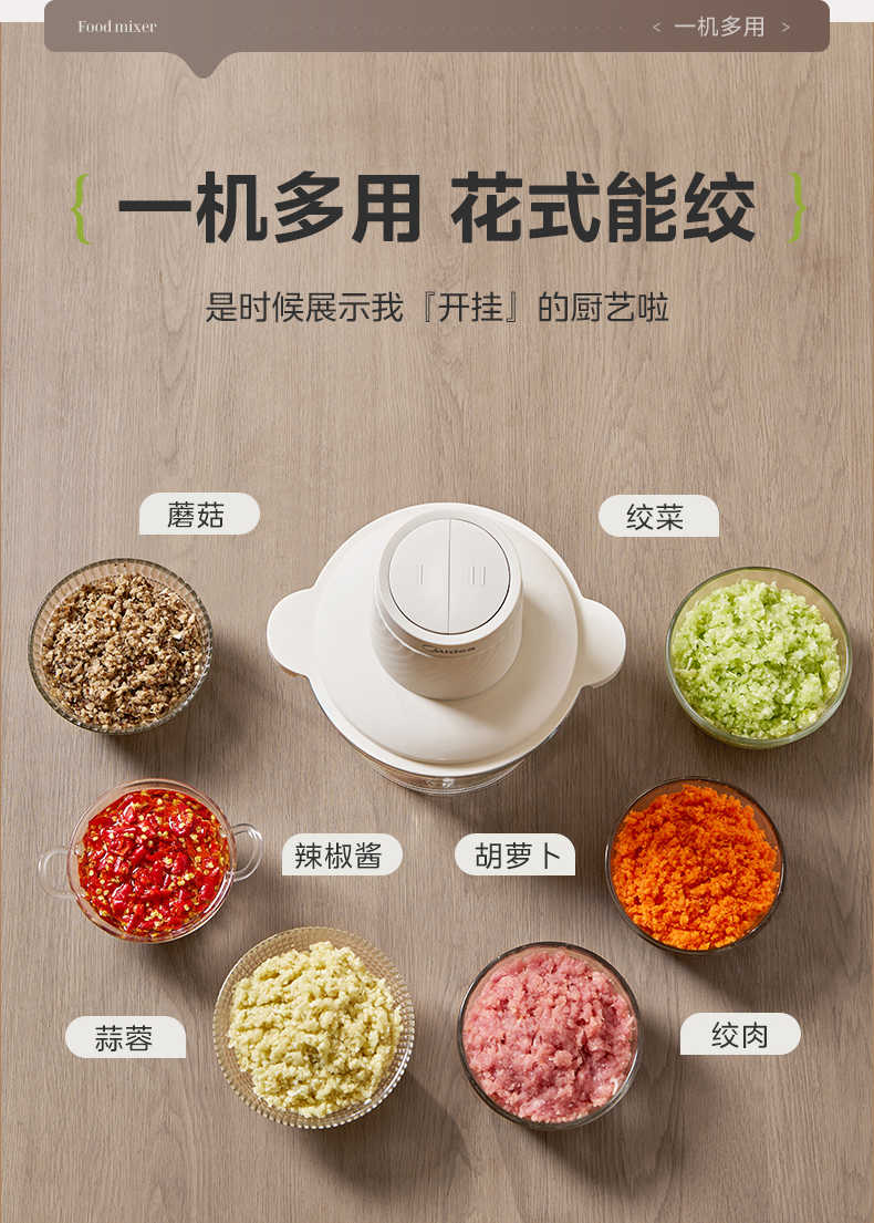 商品详情