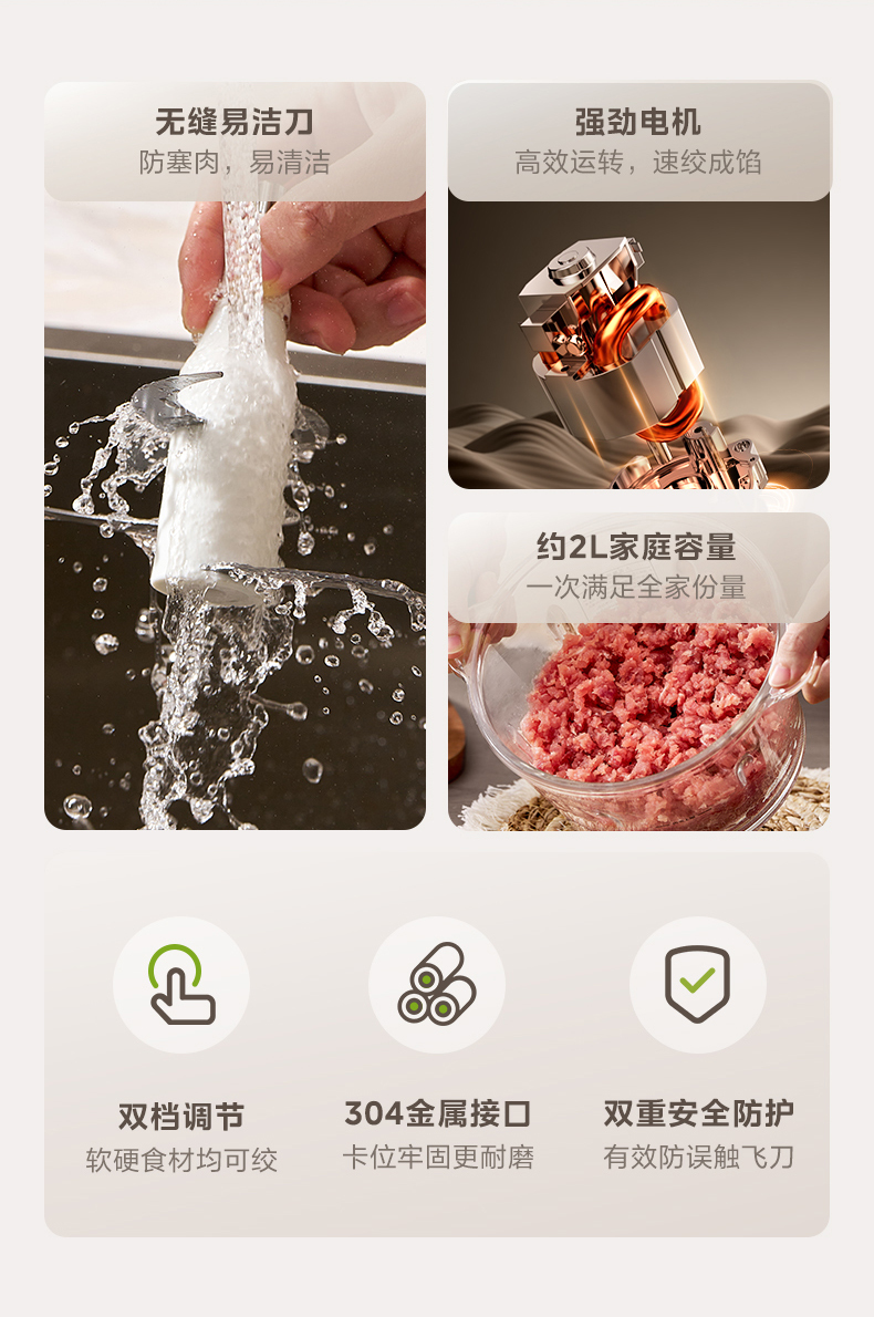 产品详情介绍