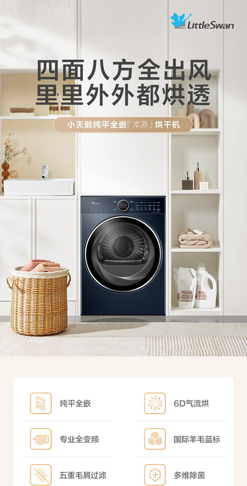 产品详情介绍