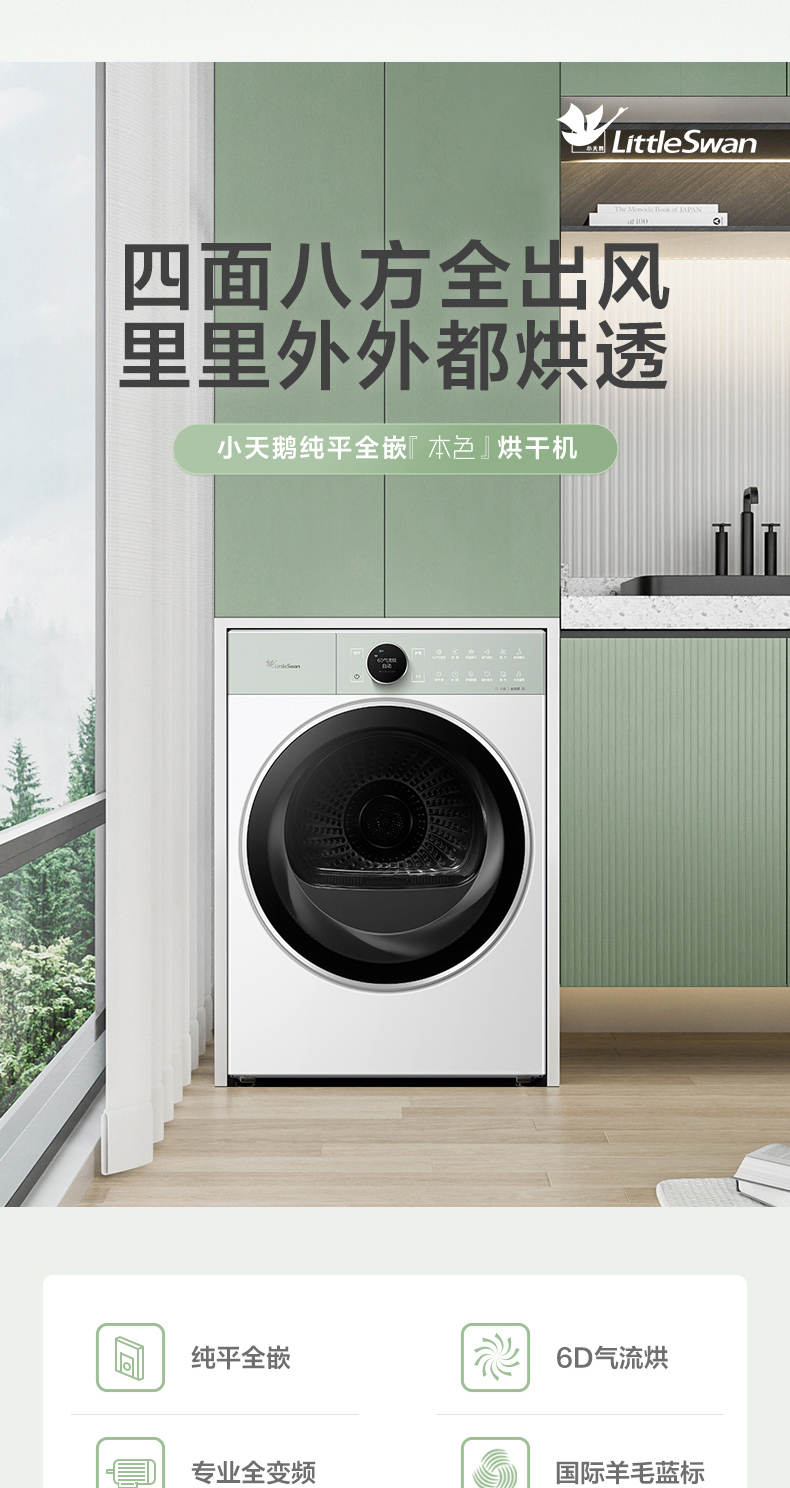 产品详情介绍