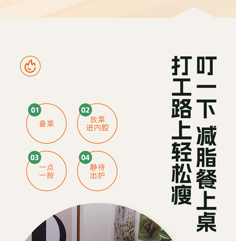 产品详情介绍