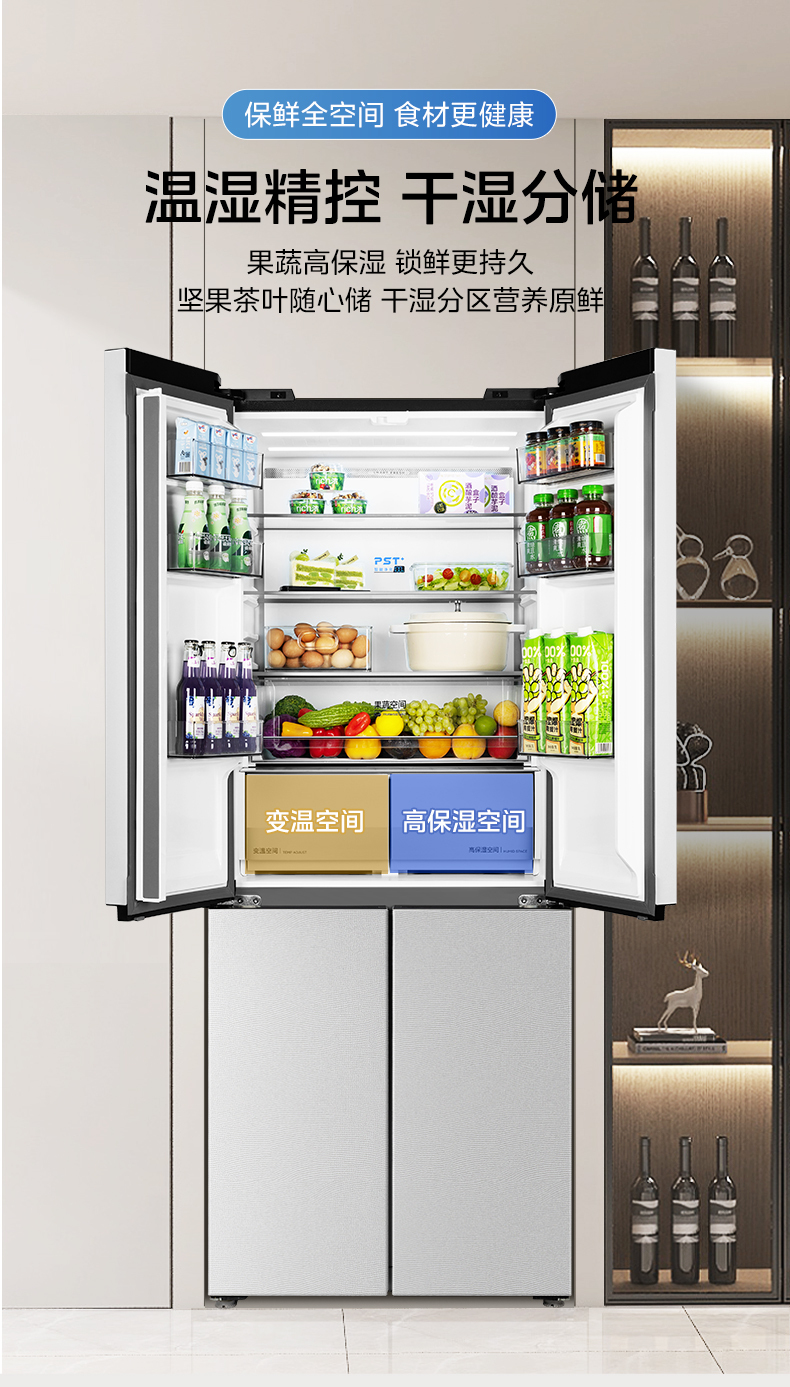 产品详情介绍