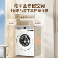 小天鹅 12kg洗烘一体 热泵洗烘 蓝氧护色洗 TDH12E700