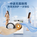 小天鹅 12kg洗烘一体 热泵洗烘 蓝氧护色洗 TDH12E700