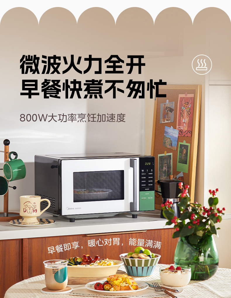 产品详情介绍