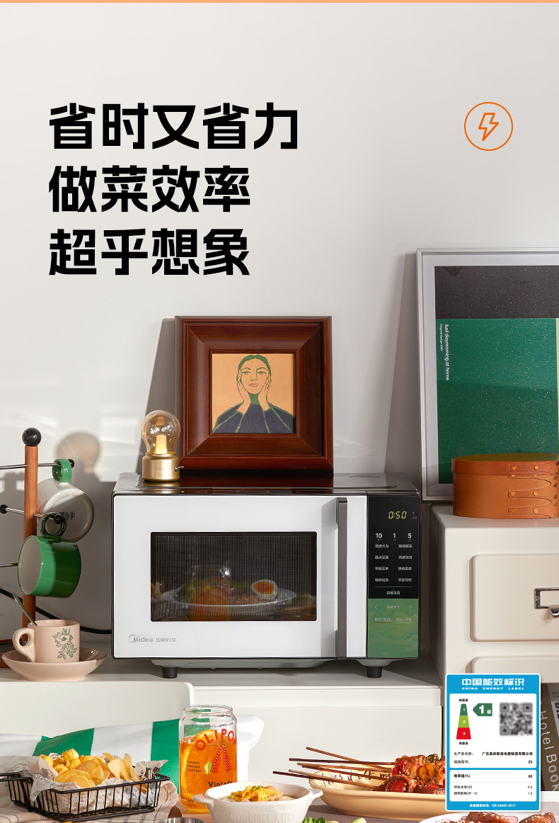 产品详情介绍