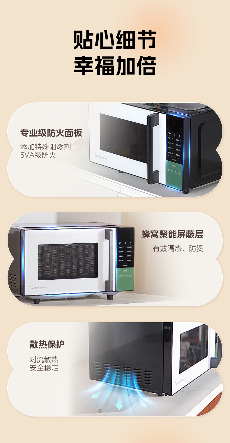产品详情介绍
