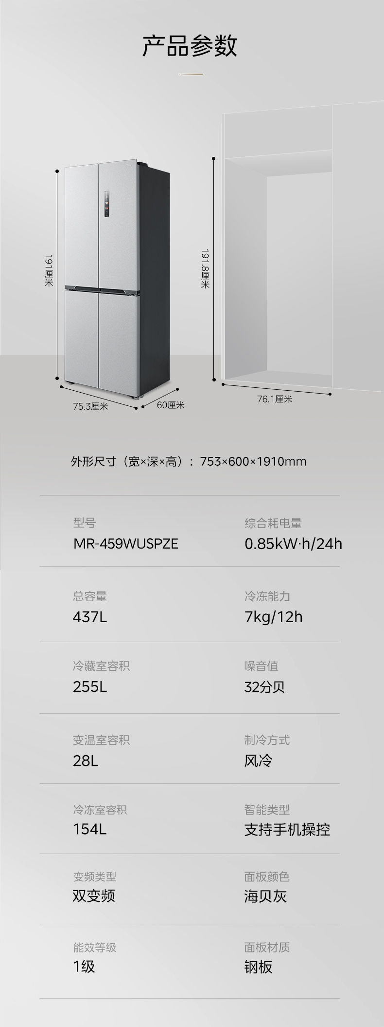 产品详情介绍