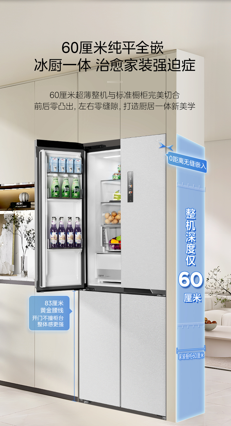 产品详情介绍