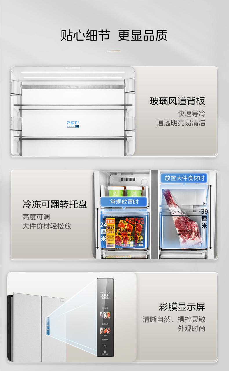 产品详情介绍