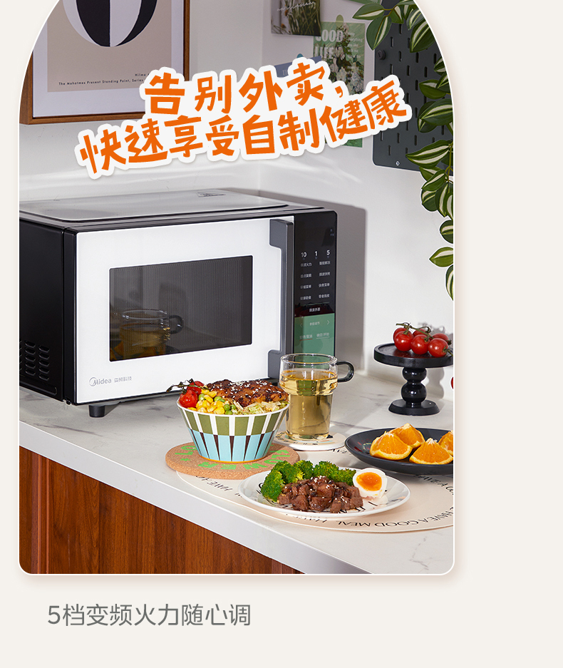 产品详情介绍