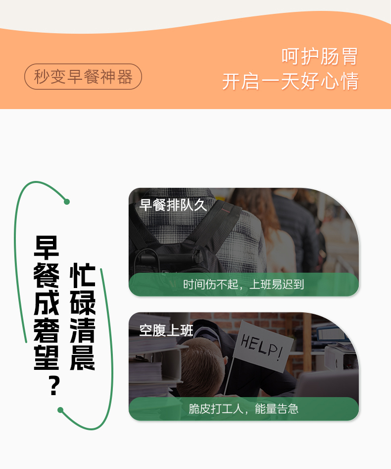 产品详情介绍